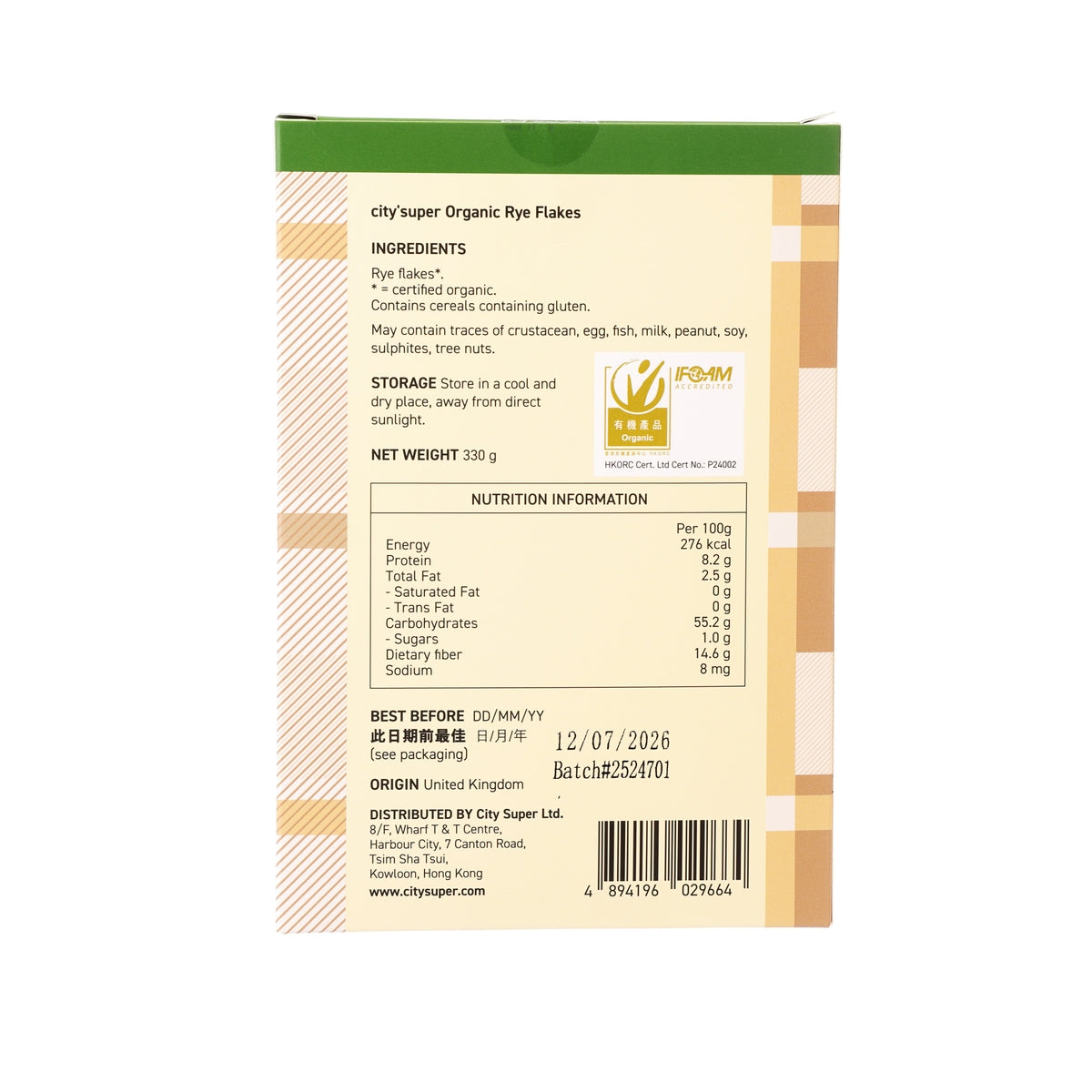 CITYSUPER Organic Rye Flakes  (330g)