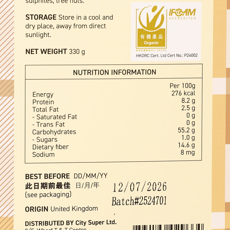 CITYSUPER Organic Rye Flakes  (330g)