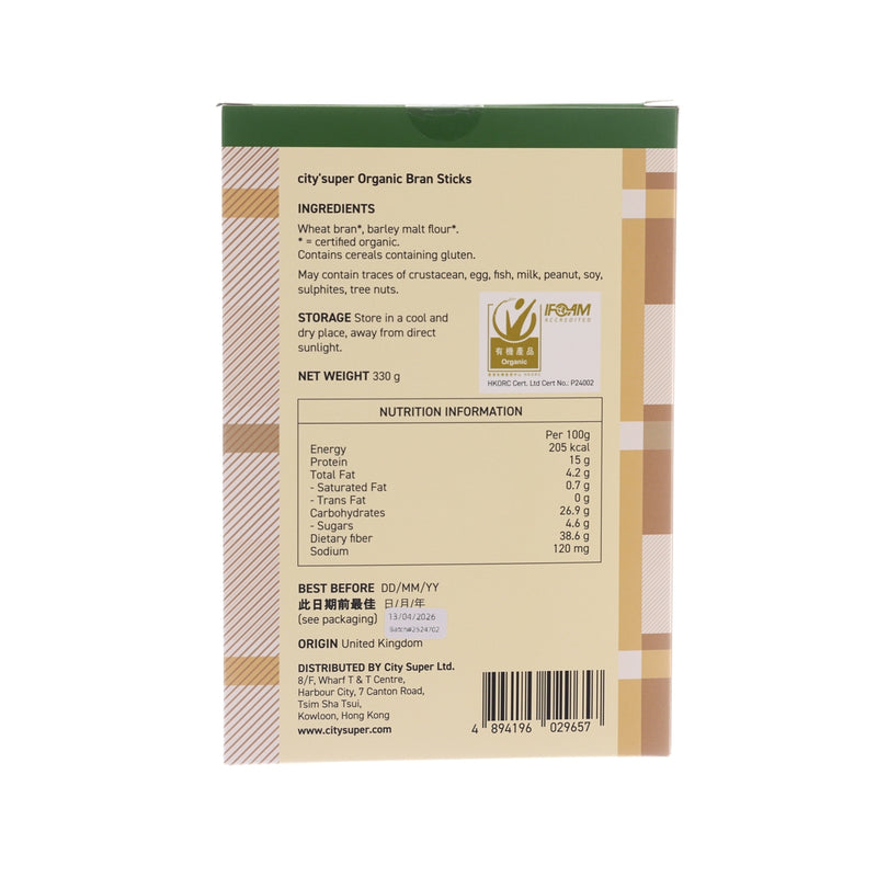 CITYSUPER Organic Bran Sticks  (330g)