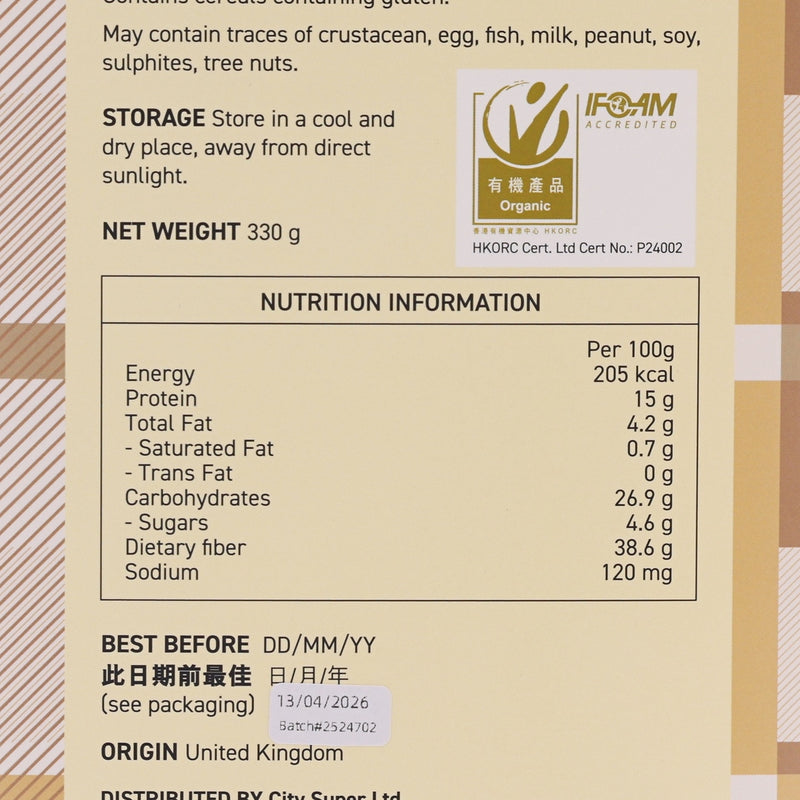 CITYSUPER Organic Bran Sticks  (330g)