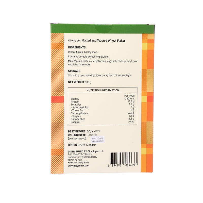 CITYSUPER 烤焗麥精小麥片  (330g)