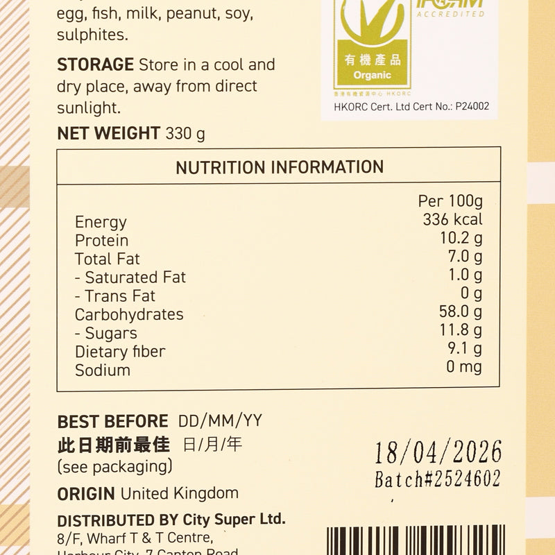 CITYSUPER Organic Muesli  (330g)