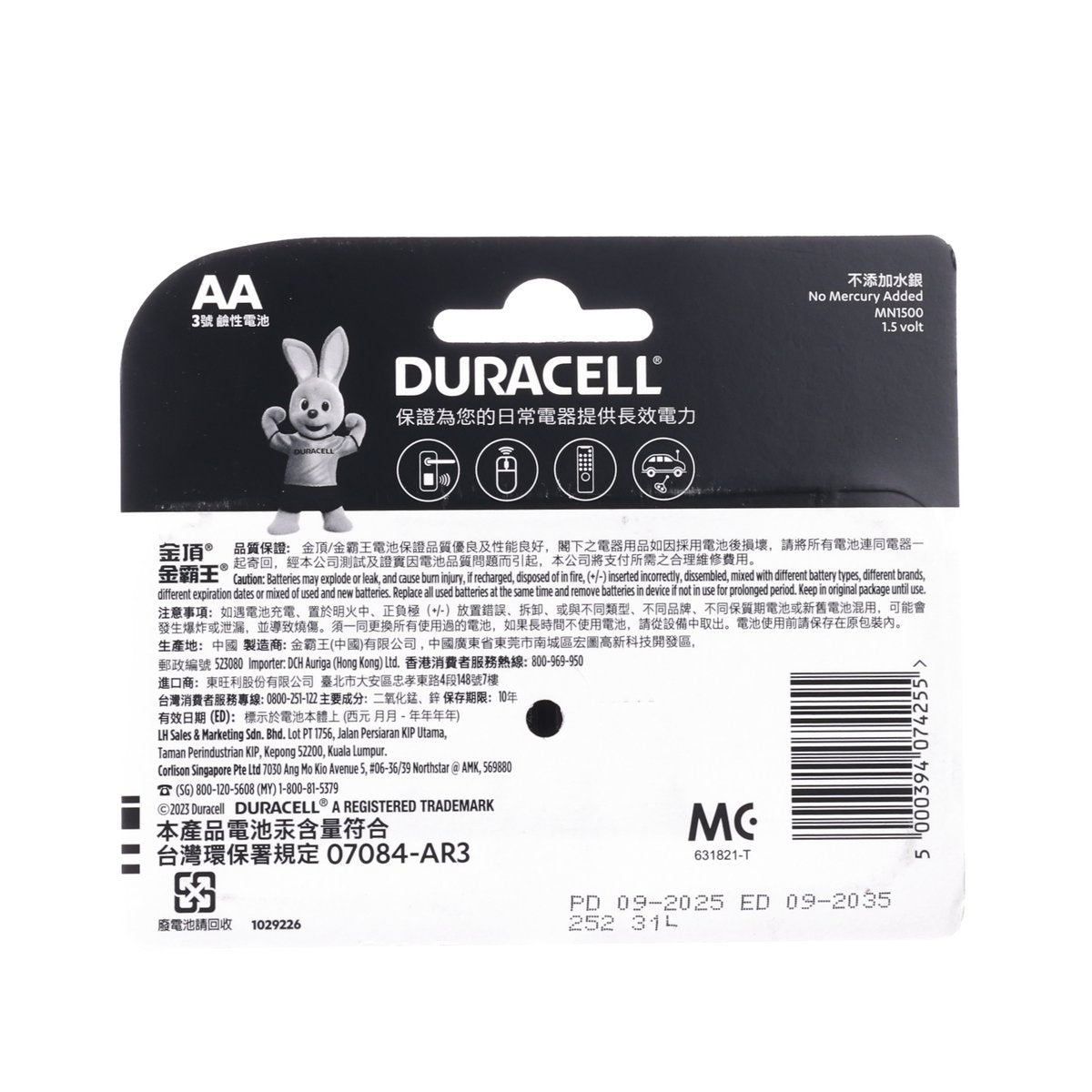 DURACELL Alkaline Battery 18's AA