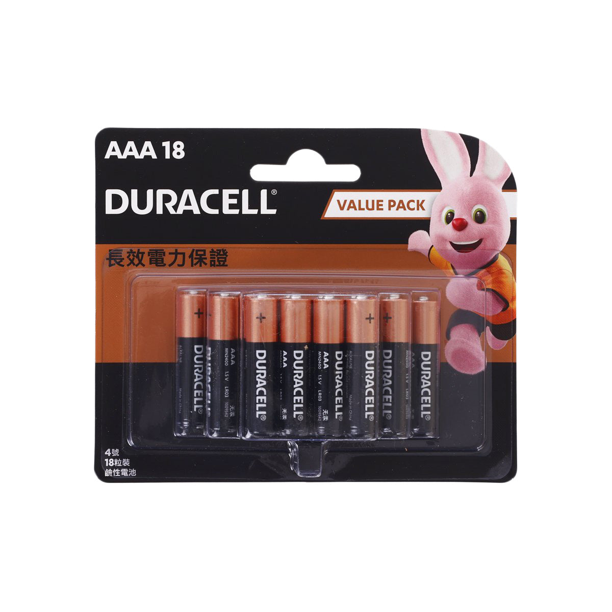 DURACELL Alkaline Battery 18's AAA