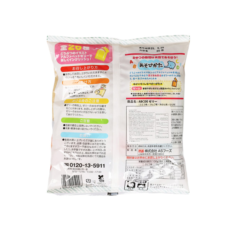 AS FOODS ABCDE英文字母啫喱 - 雜錦味  (380g)