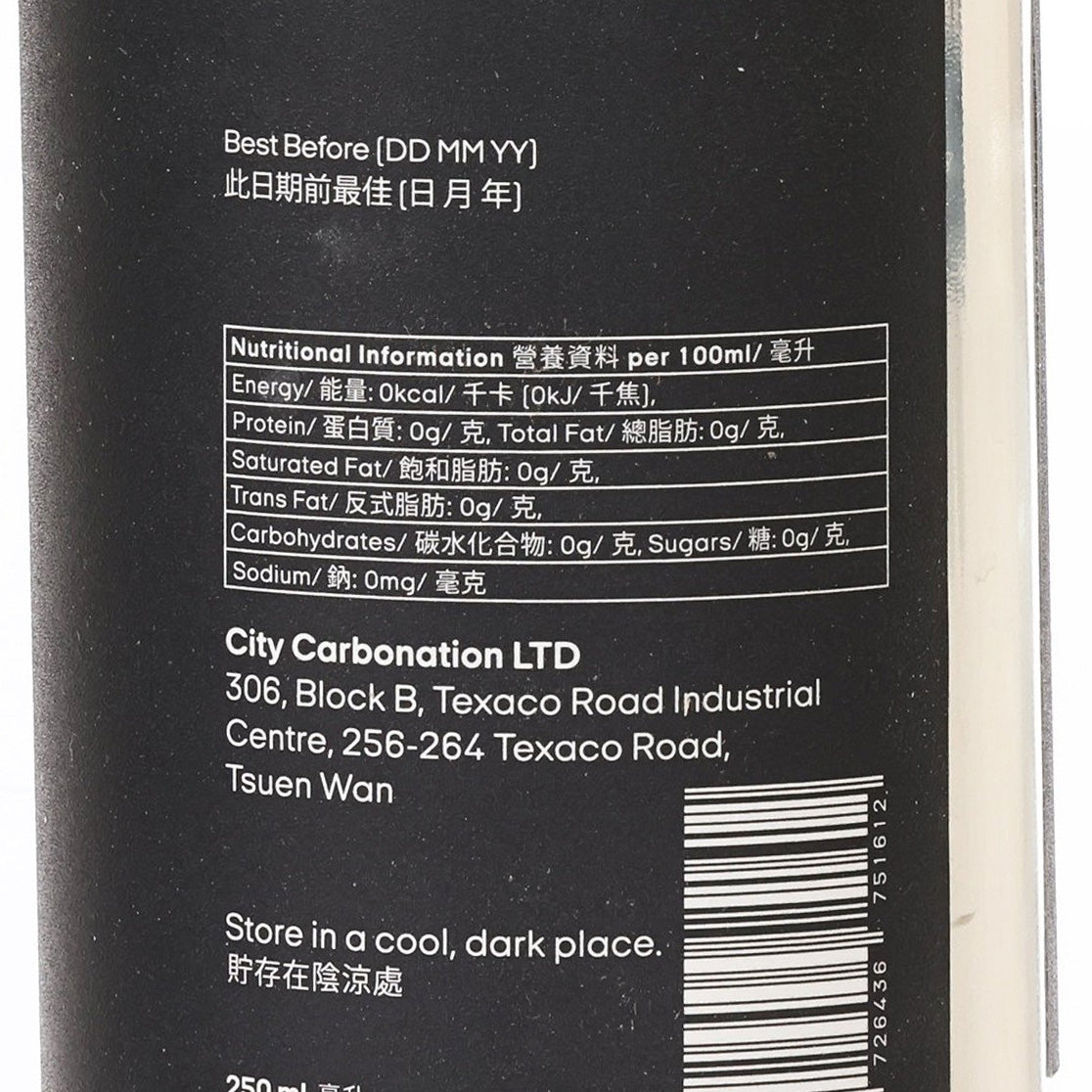 CARBONATION 秘魯聖木梳打水  (250mL)