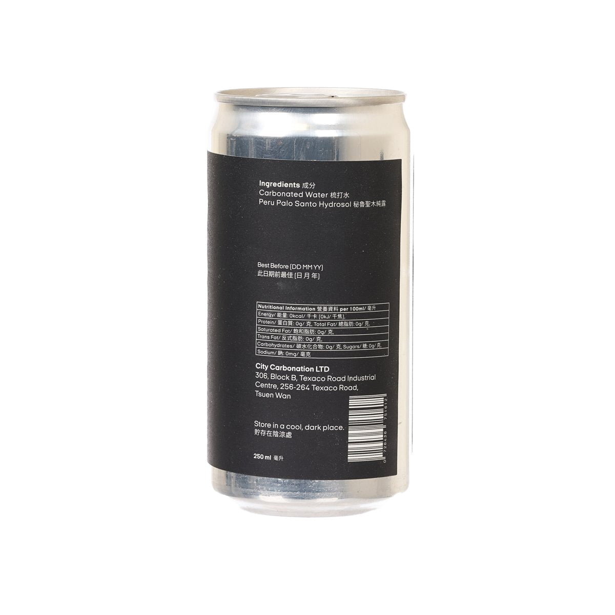 CARBONATION 秘魯聖木梳打水  (250mL)
