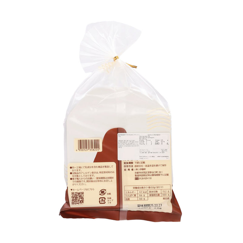 ITOKEN Espresso Coffee Jelly  (4 x 52g)