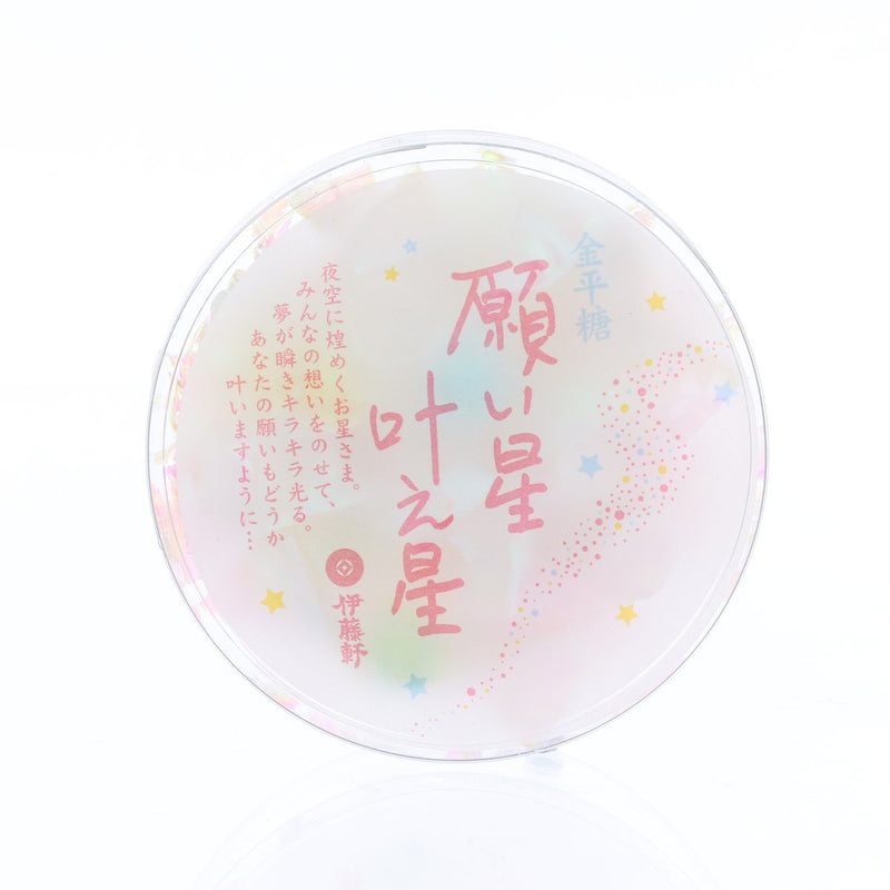 ITOKEN Star Konpeito Candy  (40g)
