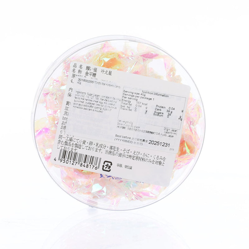 ITOKEN Star Konpeito Candy  (40g)