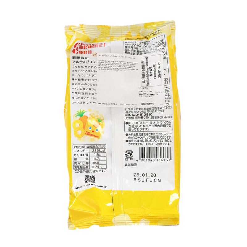 TOHATO Caramel Corn Snack - Salty Pineapple  (62g)