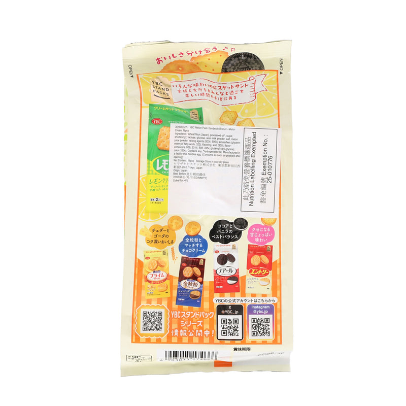 YBC Melon Pack夾心餅 - 蜜瓜忌廉味  (16pcs)