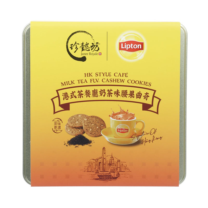 珍懿坊 立頓港式奶茶味腰果曲奇  (140g)