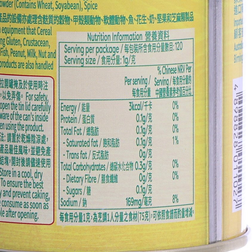 家樂牌 雞粉  (120g)