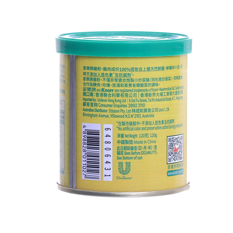 KNORR Chicken Powder  (120g)