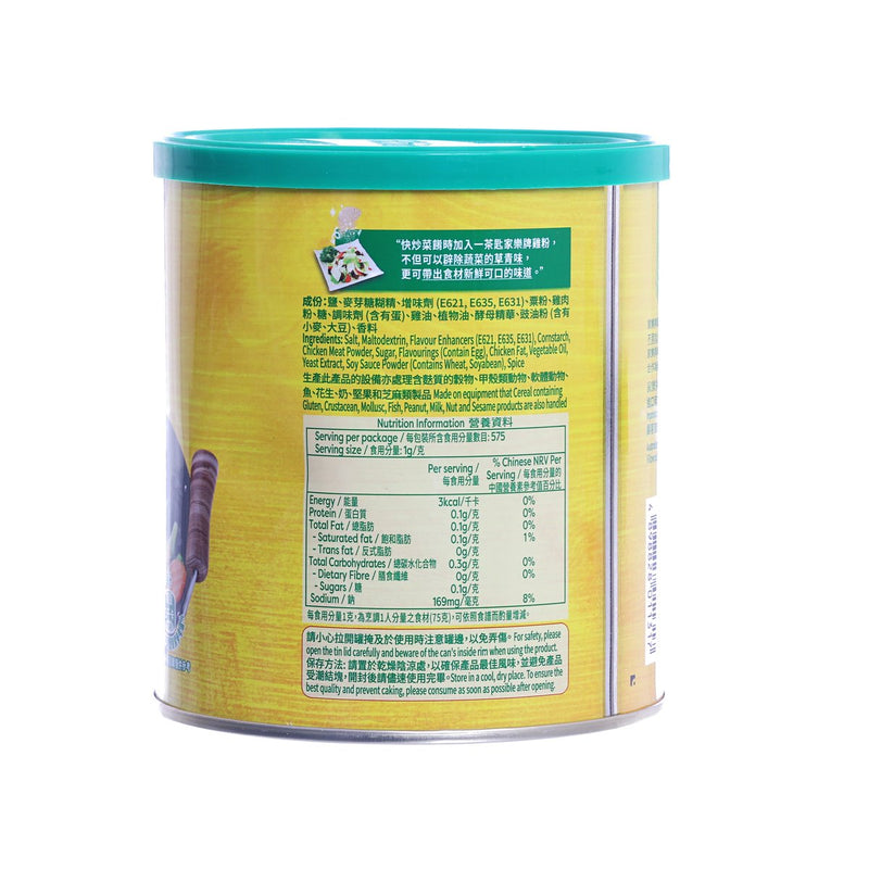KNORR Chicken Powder  (575g)