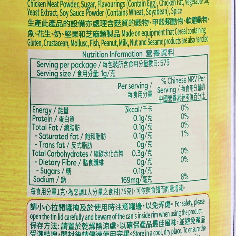 KNORR Chicken Powder  (575g)