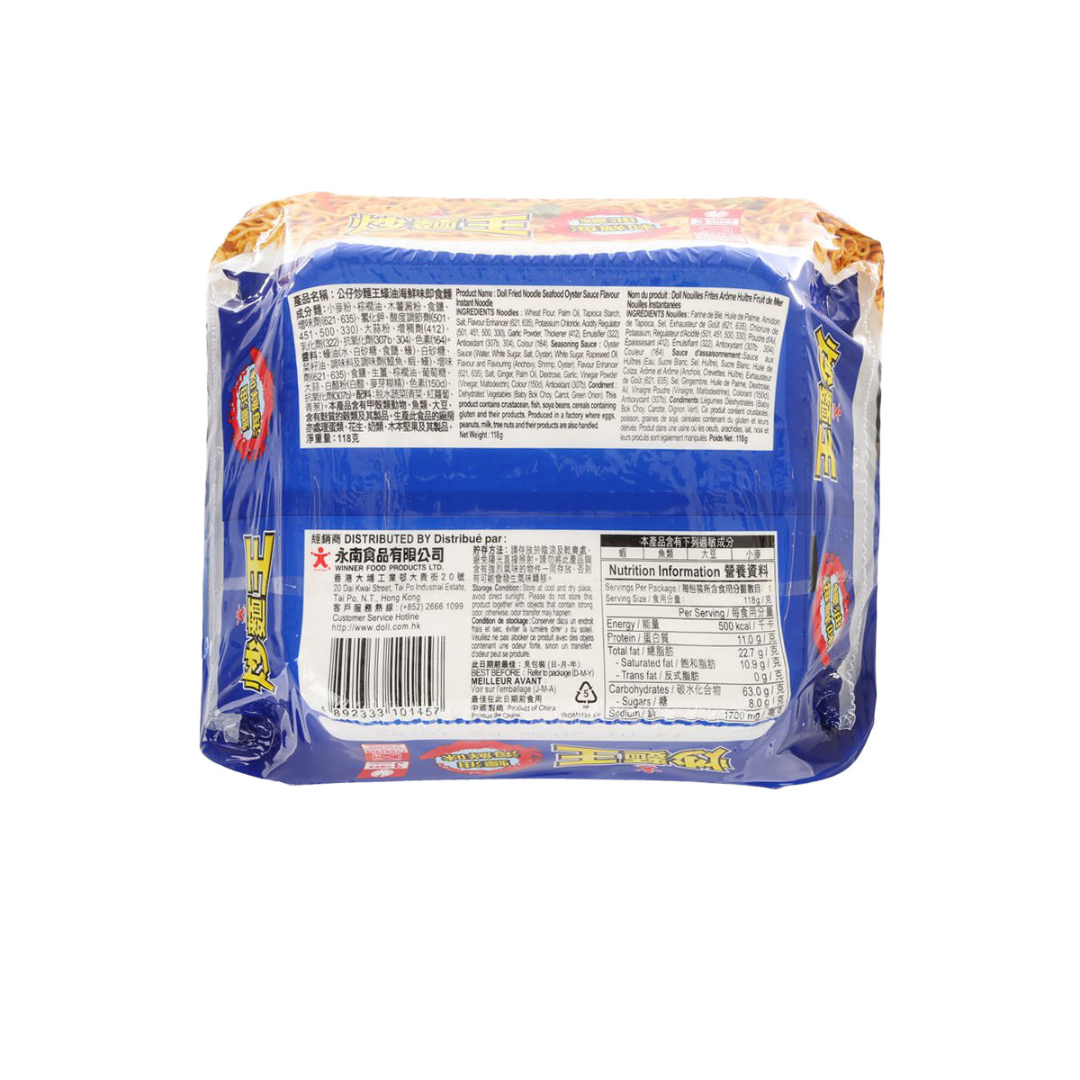DOLL Fried Noodle - Seafood Oyster Sauce Flavour  (118g)