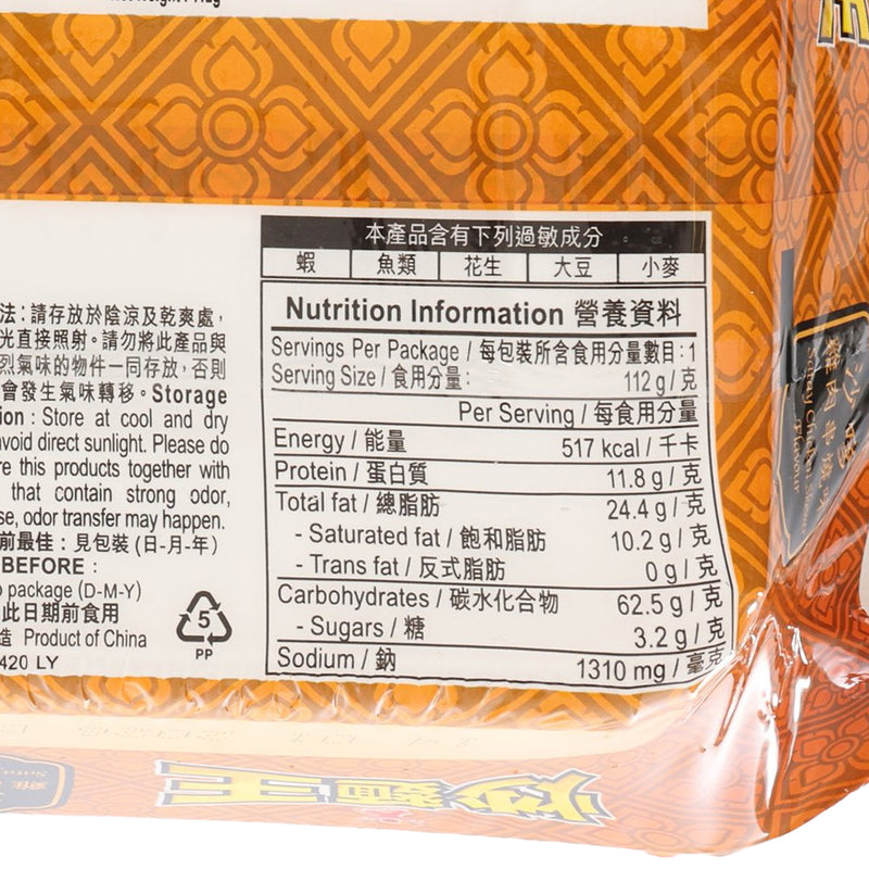 DOLL 炒麵王 - 沙嗲雞肉串燒味  (112g)