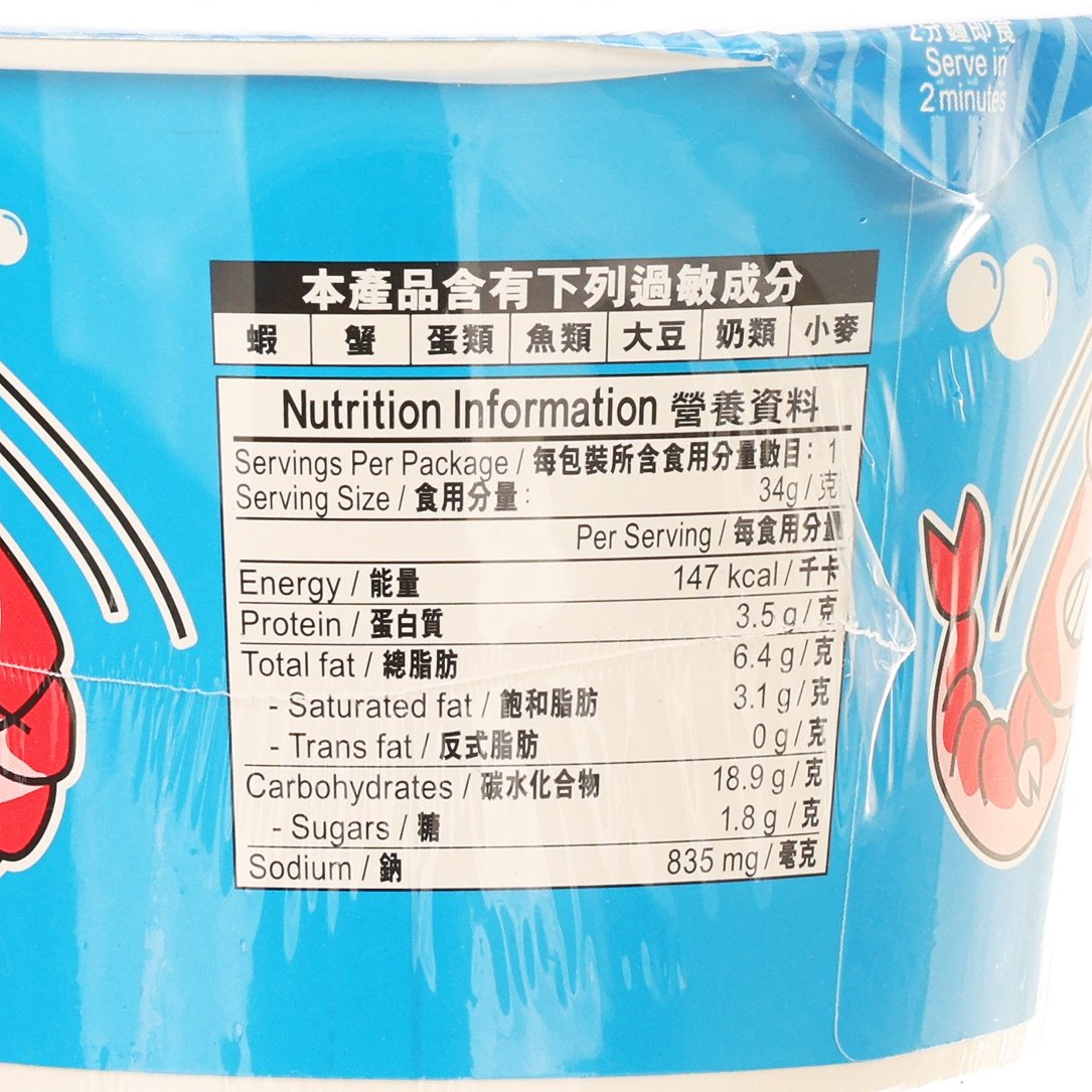 DOLL 點心麵 - 海鮮味  (34g)