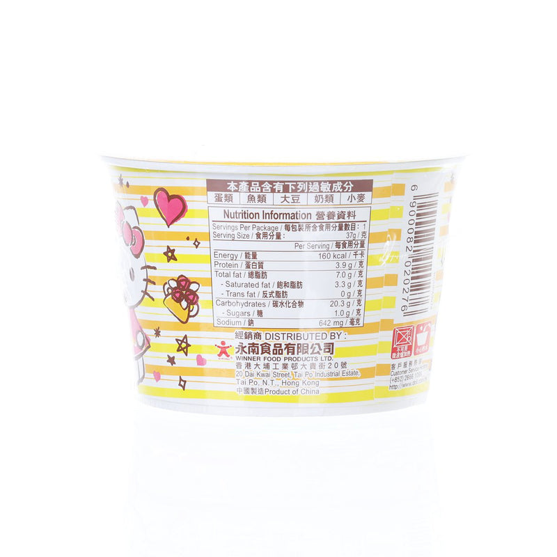 DOLL 點心麵 - 日式咖喱味  (37g)