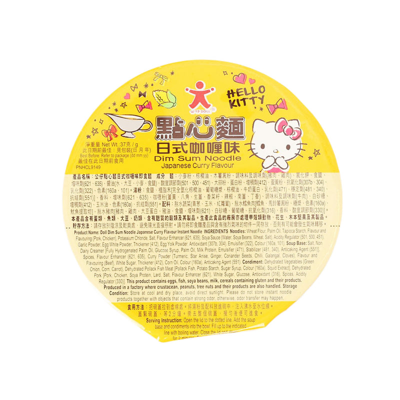 DOLL 點心麵 - 日式咖喱味  (37g)