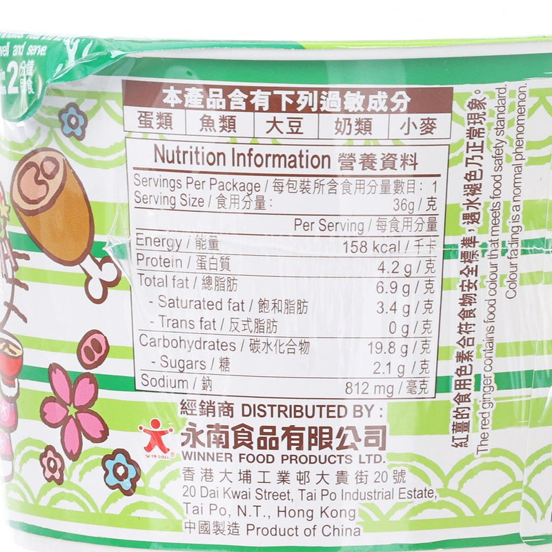 DOLL 點心麵 - 和風豚骨湯味  (36g)