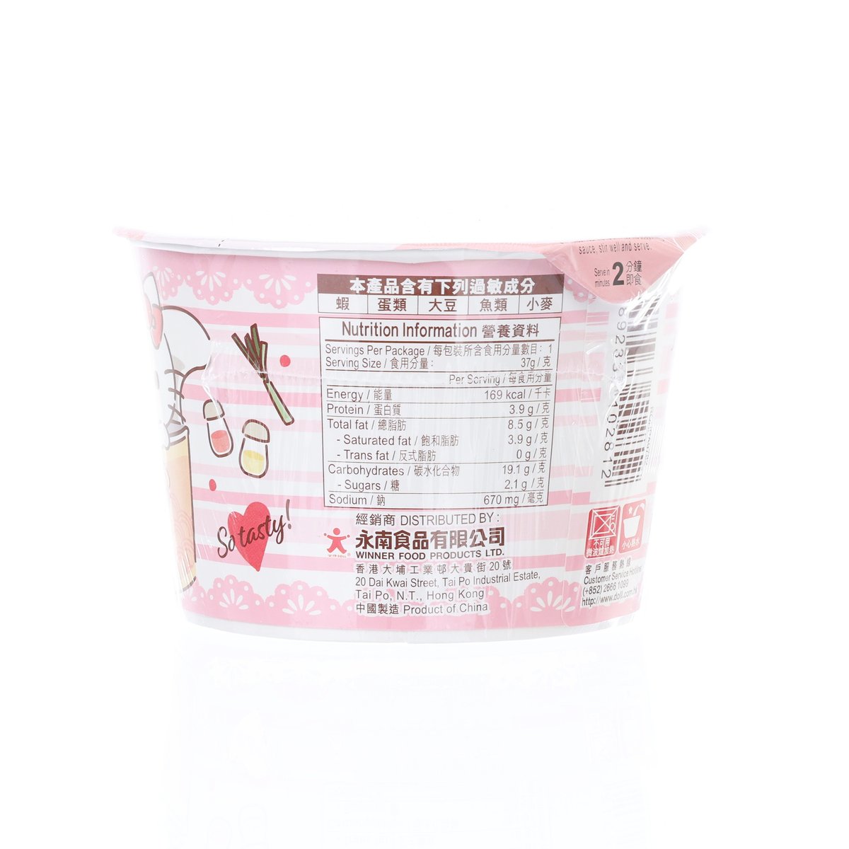 DOLL 點心麵 - 日式海老味  (37g)