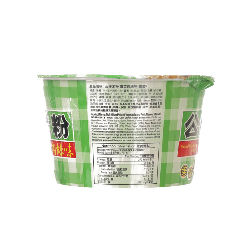 DOLL Bowl Mifun - Pickled Vegetable & Pork  (77g)