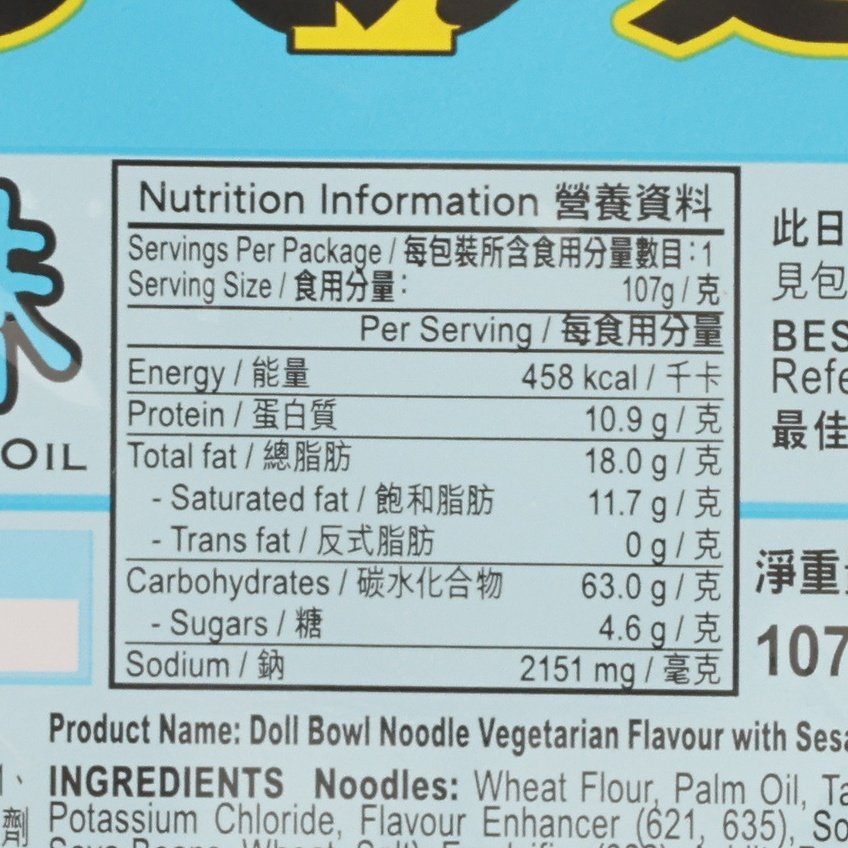 DOLL 碗麵 - 麻油上素味  (107g)