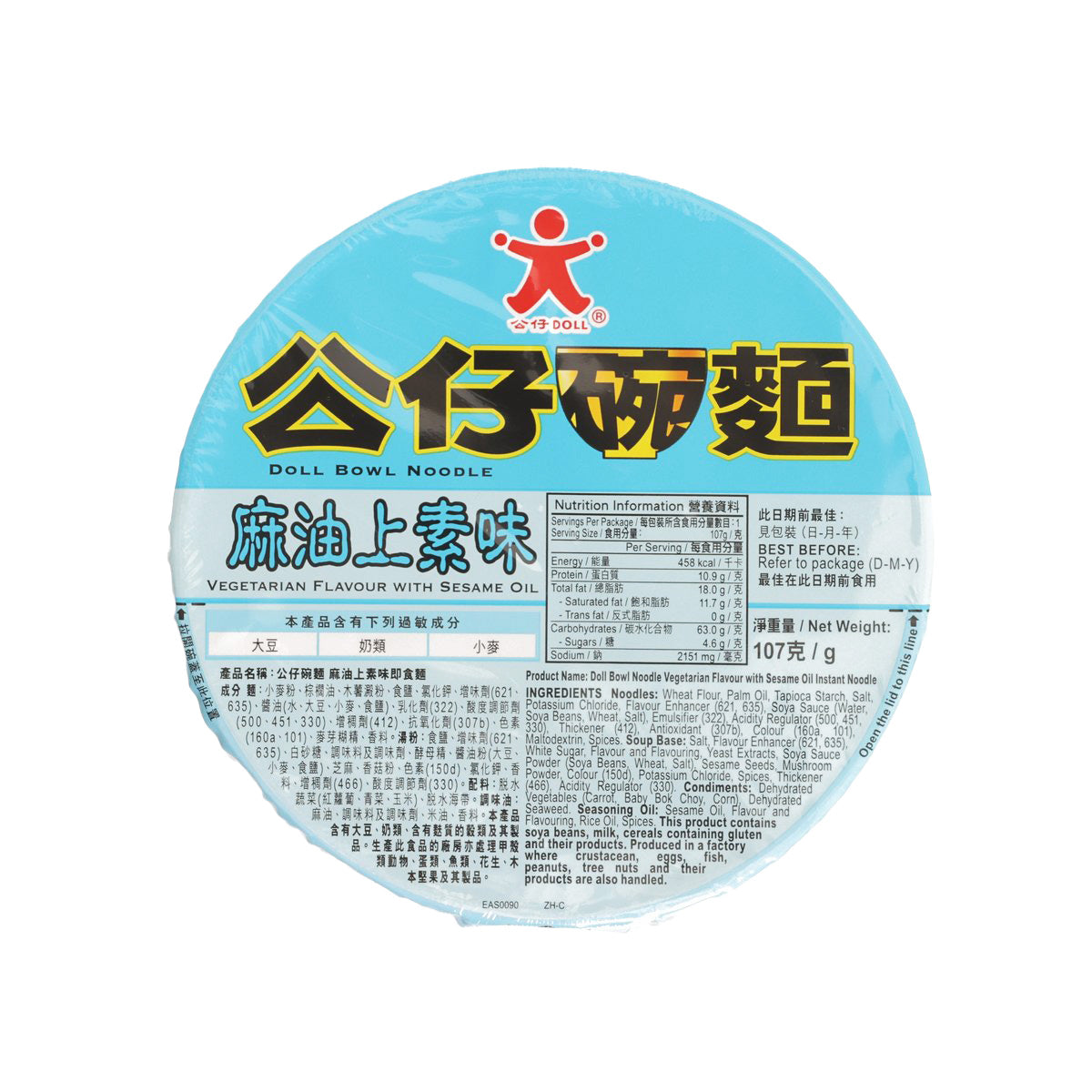 DOLL Bowl Noodle - Vegetarian Flavour with Sesame Oil  (96g)