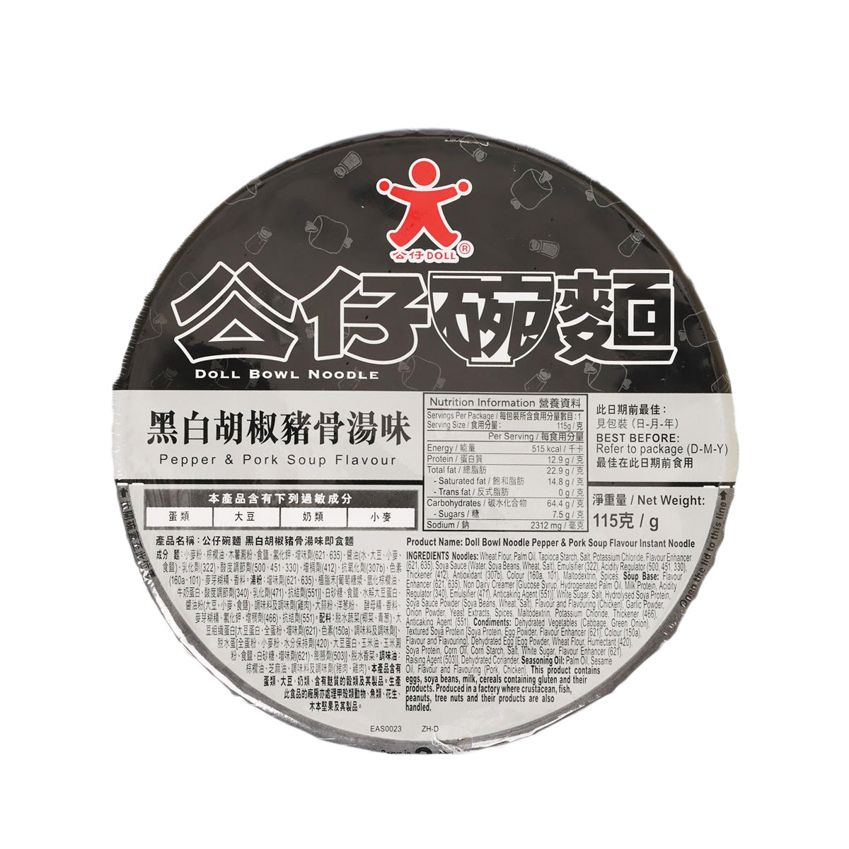 DOLL Bowl Noodle - Pepper & Pork Soup Flavour  (106g)