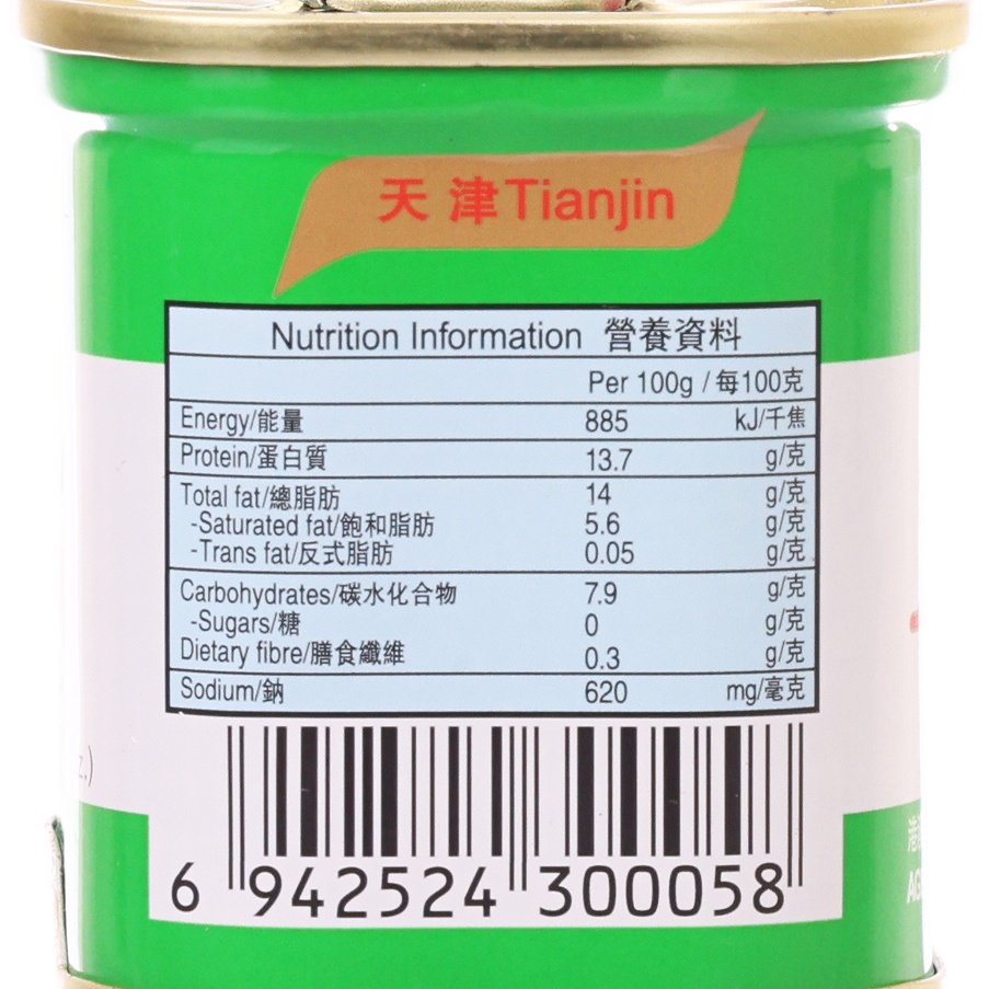 長城牌 火腿豬肉 [細方罐]  (198g)