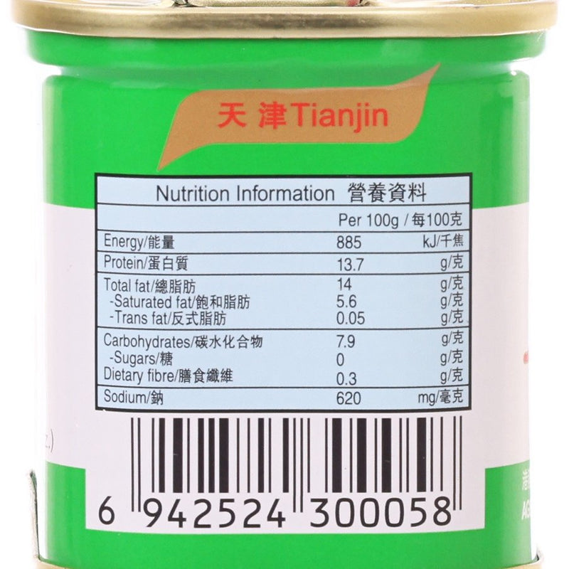 長城牌 火腿豬肉 [細方罐]  (198g)