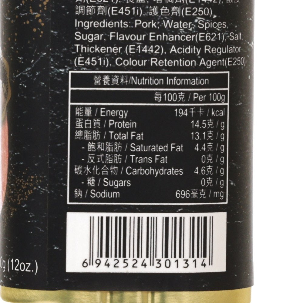 長城牌 極尚午餐肉  (340g)
