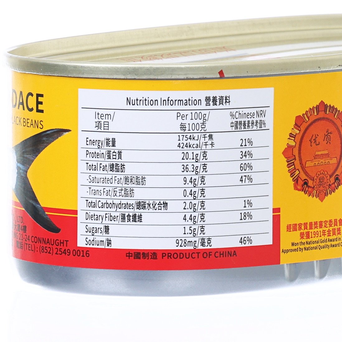 鷹金錢 金獎豆豉鯪魚  (184g)