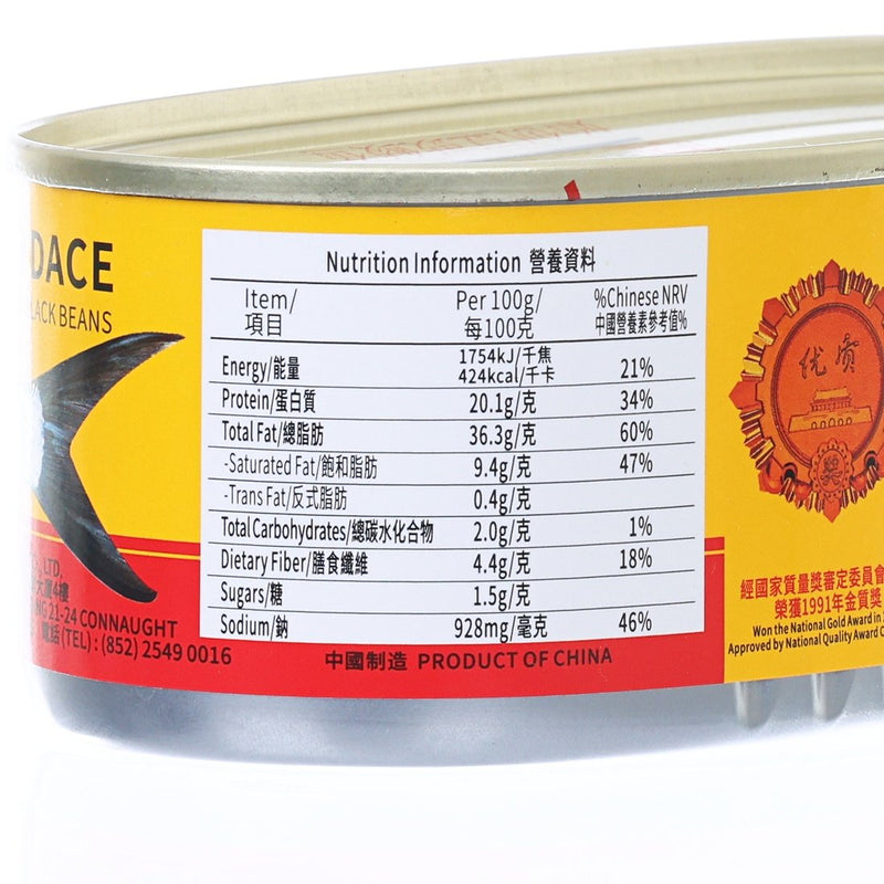 鷹金錢 金獎豆豉鯪魚  (184g)