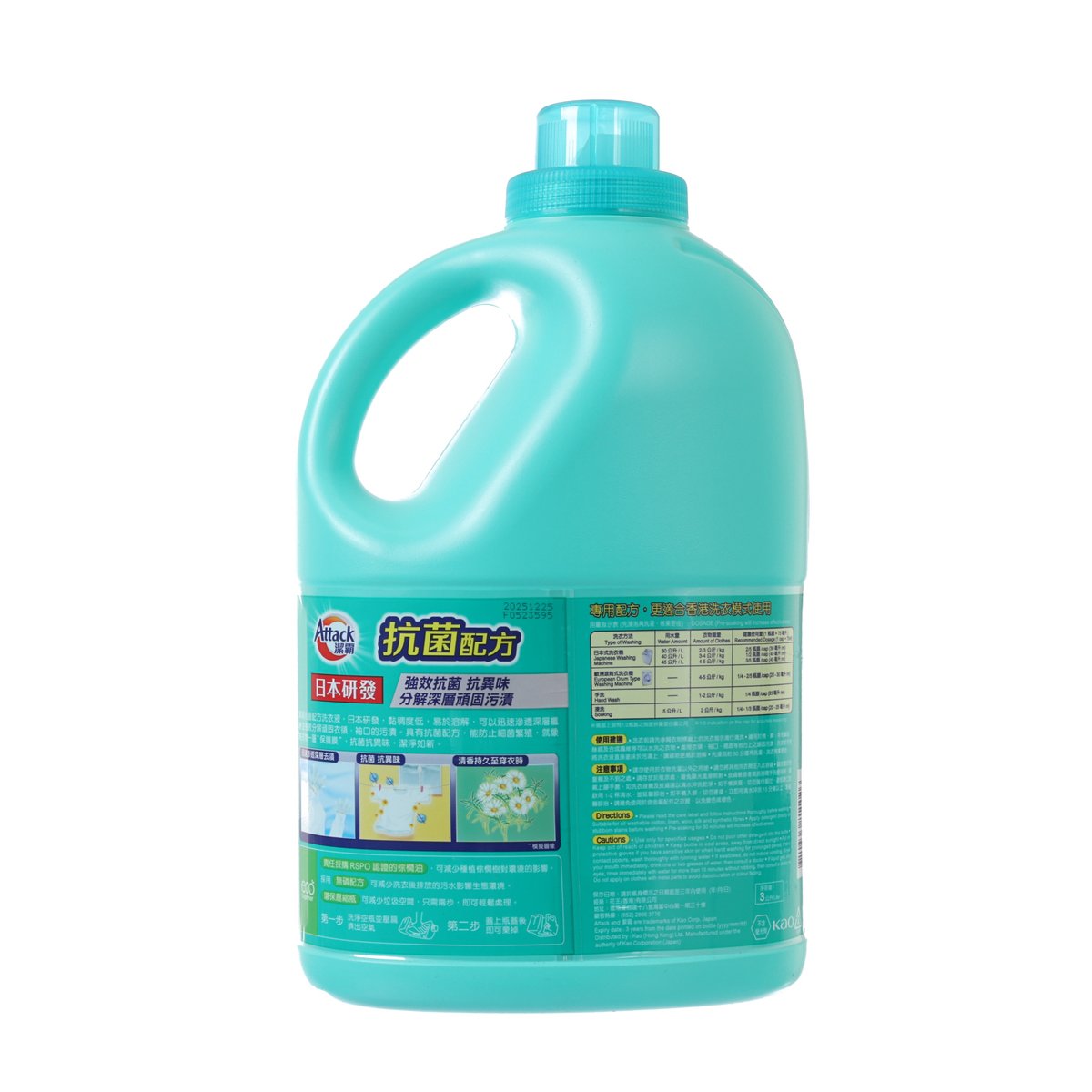 潔霸 抗菌洗衣液 (3L)