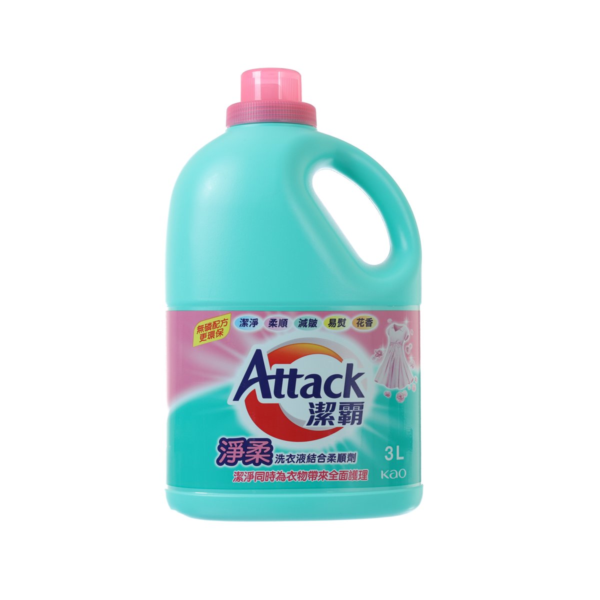 ATTACK Softener-In Concentrated Liquid Detergent  (3L)