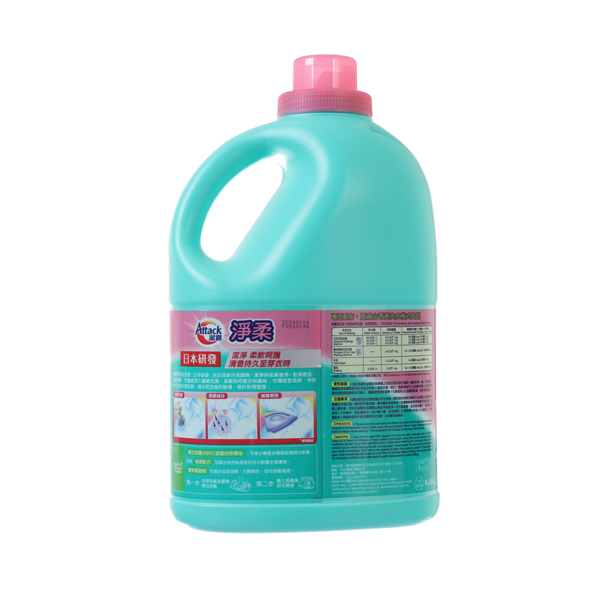ATTACK Softener-In Concentrated Liquid Detergent  (3L)