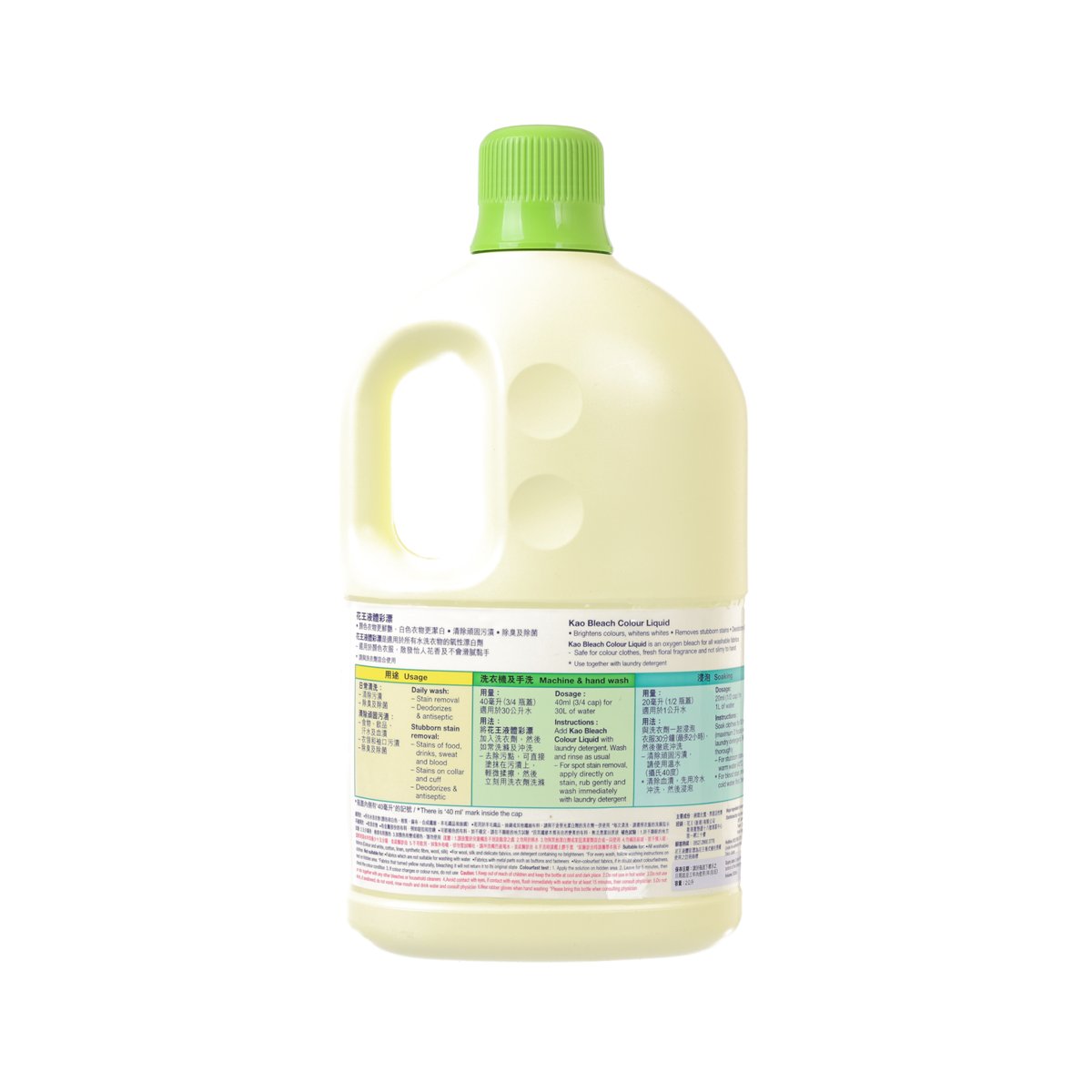 KAO Bleach Colour Liquid  (2000mL)