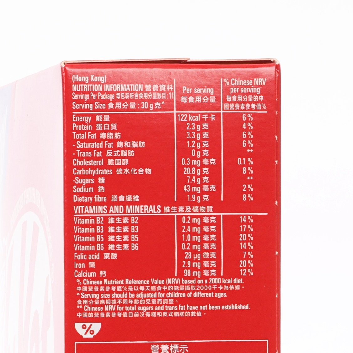 NESTLE Kitkat Breakfast Cereal  (330g)
