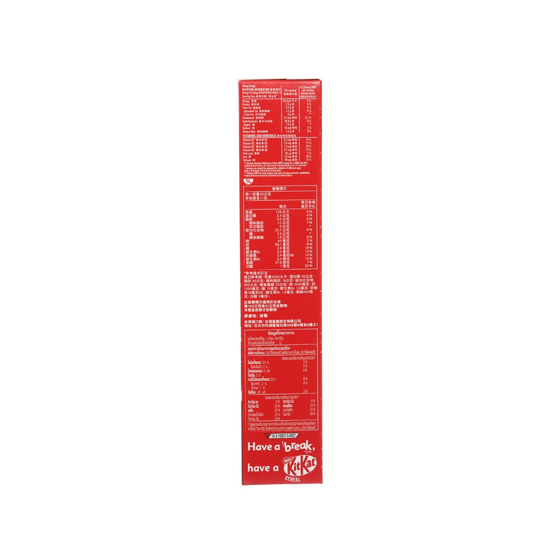 NESTLE Kitkat Breakfast Cereal  (330g)