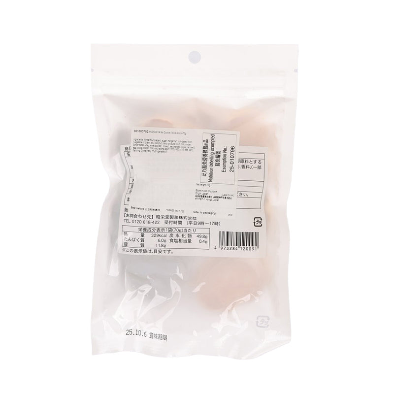 KINOKUNIYA Mix Cookie - Milk & Cocoa  (70g)