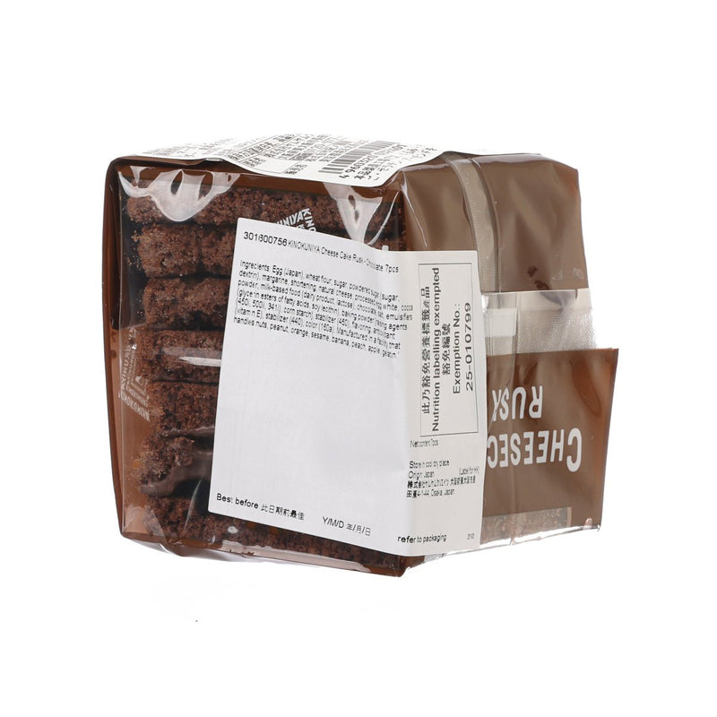 KINOKUNIYA Cheese Cake Rusk - Chocolate  (7pcs)