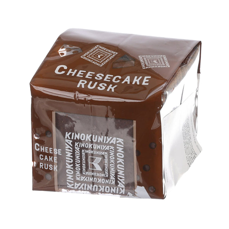 KINOKUNIYA Cheese Cake Rusk - Chocolate  (7pcs)