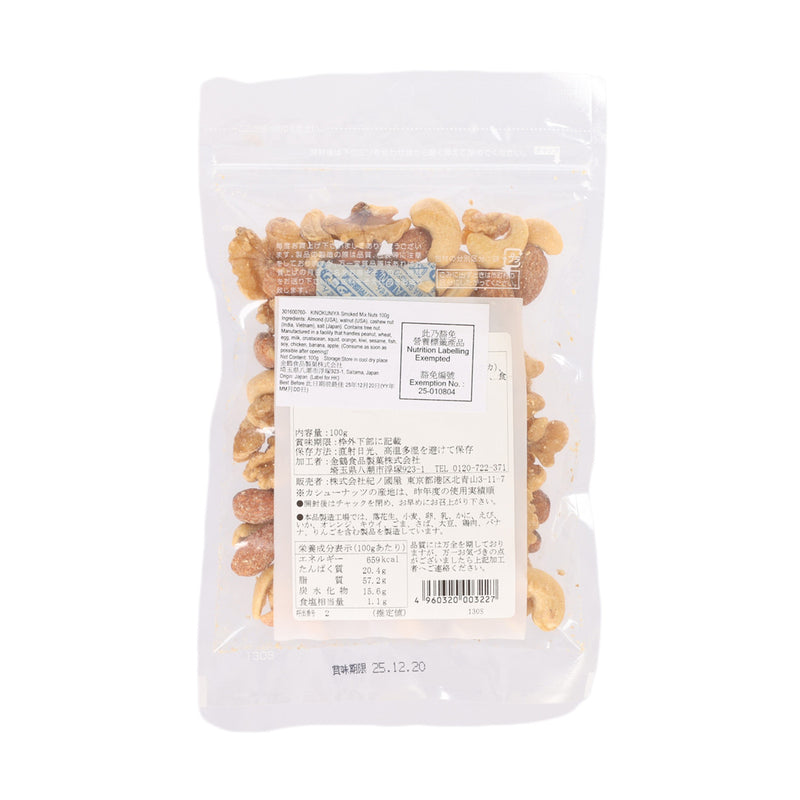 紀之國屋 燻製什錦果仁  (100g)