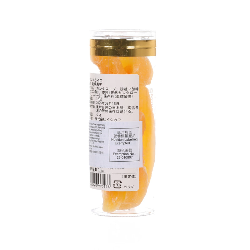 KINOKUNIYA Dried Sliced Melon  (120g)