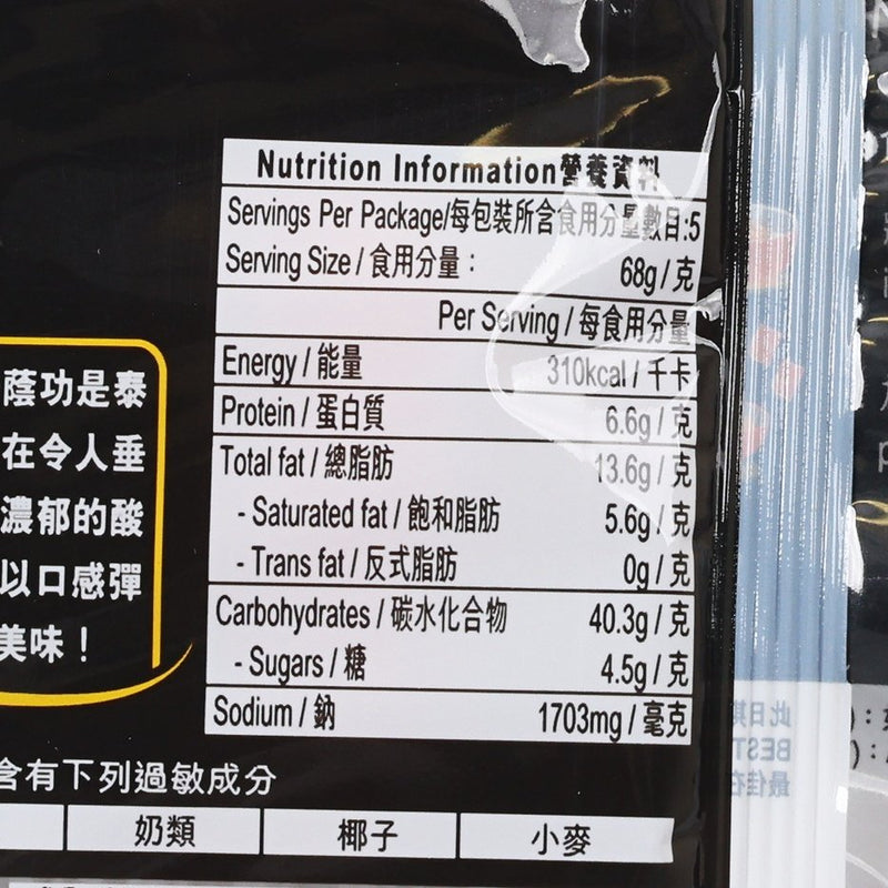 日清食品 冬陰功味湯麵  (5 x 68g)