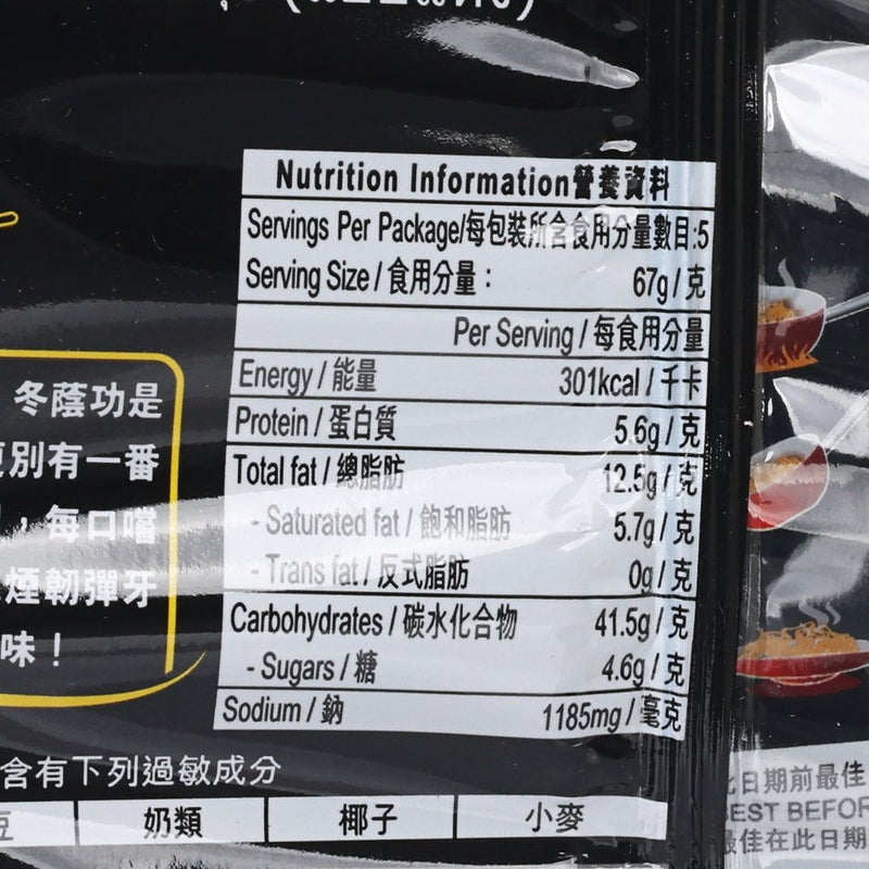 日清食品 冬陰功味撈麵  (5 x 67g)